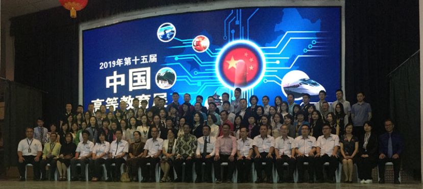 出席教育展的各方代表合影。