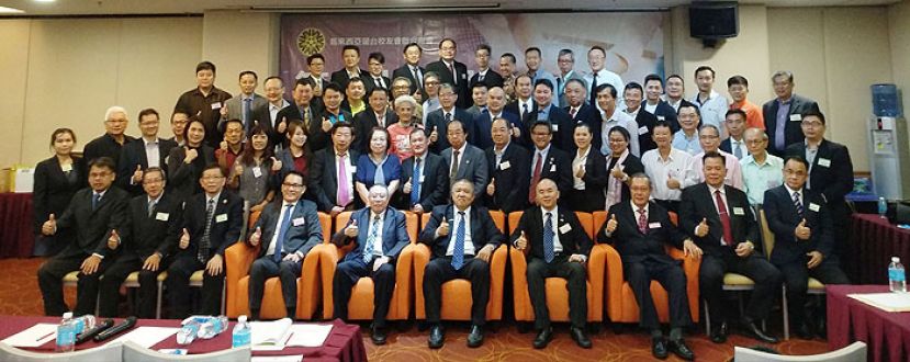 马来西亚留台校友会联合总会大会，与会者大合照。