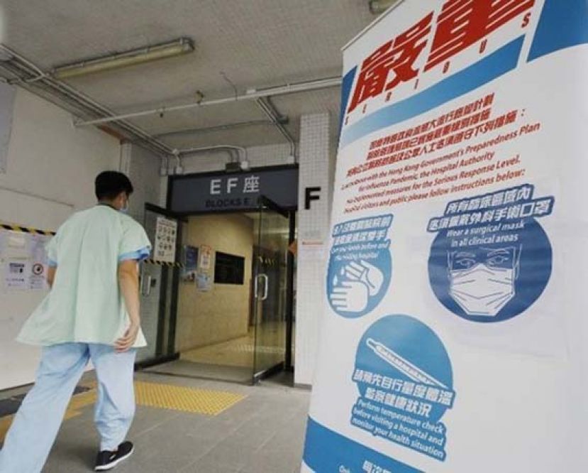 香港公立医院已启动&ldquo;严重应变级别&rdquo;。