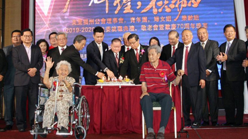 美里福州公会欢庆70周年晚宴，众嘉宾共切纪念蛋糕。