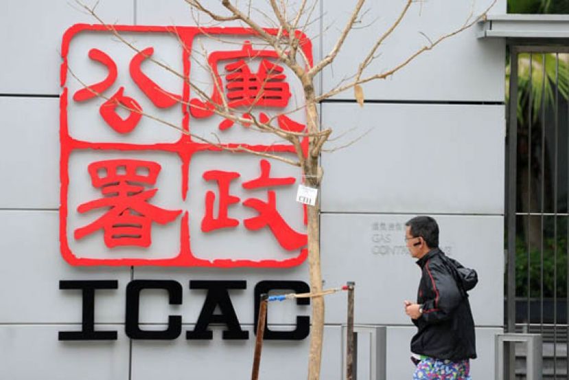 图示：香港廉政公署。