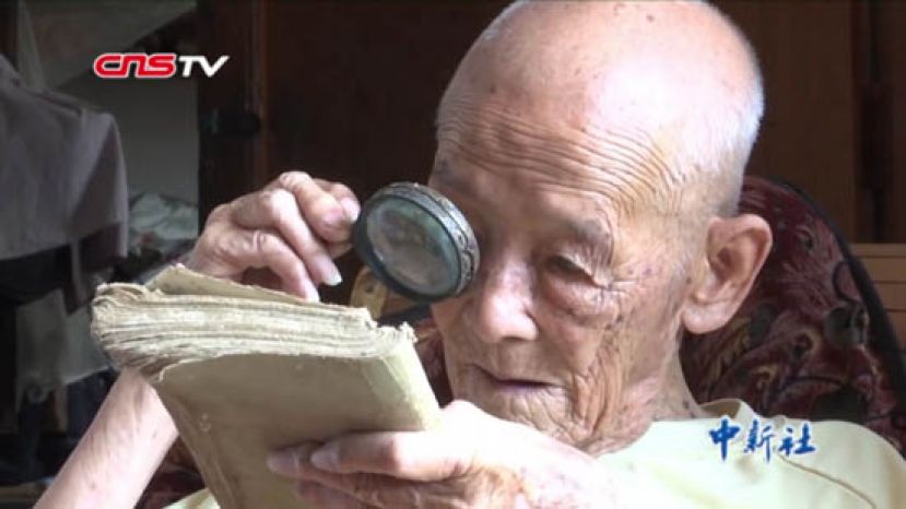 广西104岁老者嗜书如命：床头藏书逾百本 最爱医书与地理